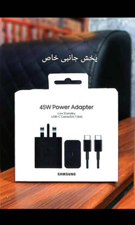 شارژر سامسونگ 3 پین 45 وات سوپرفست اورجینال +با کابل 1.8 متر اورجینال (اصل)